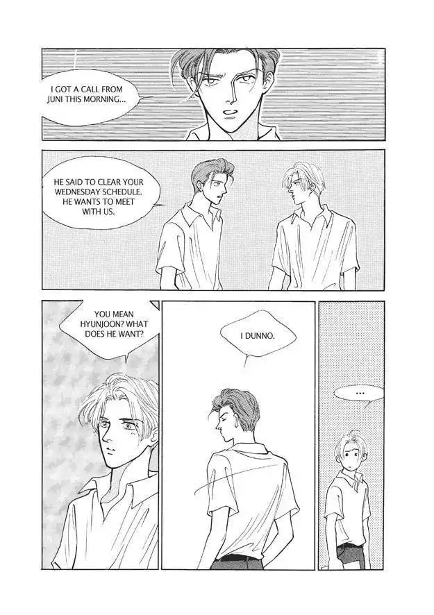 Do Whatever You Want Chapter 2.3 5
